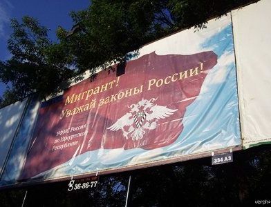 прописка в Мирном